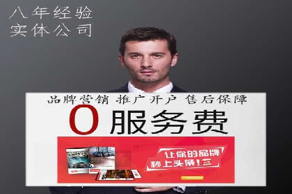 百度搜索推广案例解析：优化策略大揭秘