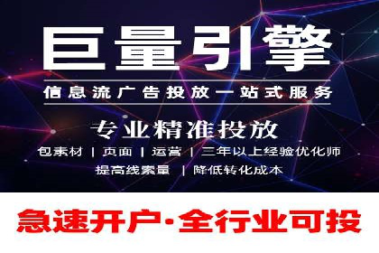 信息流广告行业崛起：抖音短视频广告案例分析